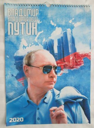 Vladimir Putin Russian President 2020 Large Wall Calendar