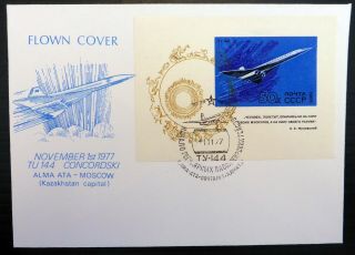 Russia 1977 Concorde Concordski M/sheet On Flown Cover From Moscow Bm707