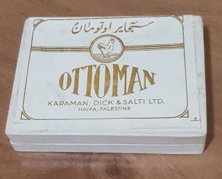 Judaica Palestine Old Rare Cigarettes Box Ottoman By Karaman,  Dick & Salti Haifa