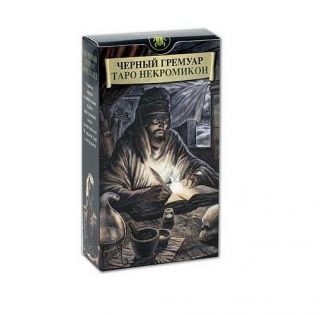 Dark Grimoire Tarot Russian Edition 78 Cards Deck Gift