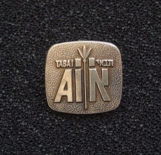 Israel Badge Pin 1964 World Stamps Exhibition Tabai Rare Vintage