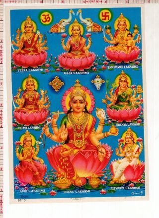 Goddess Dhan Laxmi Devi Religious Vintage India Old Hindu Print 38393