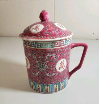 Asian Porcelain Mun Shou Longevity Famille Rose Porcelain Mug/cup With Lid