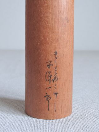 12 inch Japanese Vintahe Kokeshi Doll : signed Ichiro Anpo 1891 1961 8