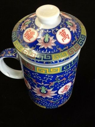 Chinese Porcelain Tea Cup Handled Infuser Strainer With Lid 10oz Blue