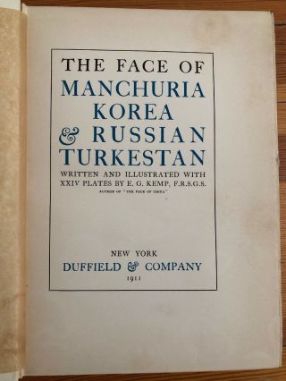 1911 RARE Book on Korea The Face Of Korea by Kemp 2