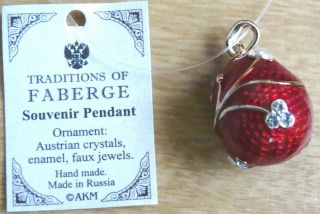 Russian Wine Red Color Hand Made Egg Enameled Old Style Pendant W Crystals 3401