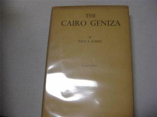 The Cairo Geniza By Paul E Kahle Important Study