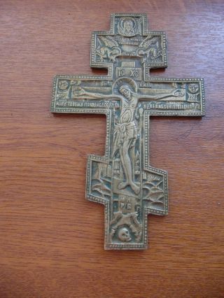 Russian Orthodox Icon Cross Bronze