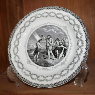 Antique Religious Wall Plate,  Baptism of Jesus,  Maastricht,  Transferware 2