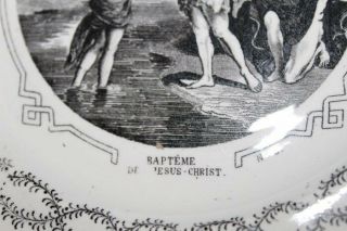 Antique Religious Wall Plate,  Baptism of Jesus,  Maastricht,  Transferware 5