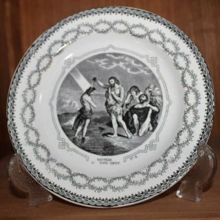 Antique Religious Wall Plate,  Baptism of Jesus,  Maastricht,  Transferware 7