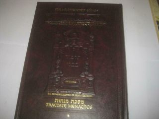 Artscroll Talmud Tractate Menachot I Hebrew - English Full Size Edi.  Gemara