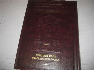 Artscroll Talmud Tractate Baba Batra Iii Hebrew - English Judaica Jewish Gemara