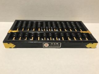 Lotus Flower Brand Chinese Republic Abacus With 91 Black Beads