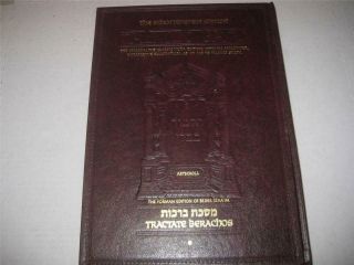 Artscroll Talmud Tractate Berachot I Hebrew - English Judaica Jewish Gemara