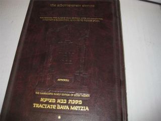 Artscroll Talmud Tractate Baba Metzia I Bava Metzia I Hebrew - English Judaica