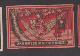 Ae Old Matchbox Label Japan Yyyy28 Woman Man