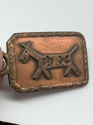 Navajo Vtg Old Pawn Dog Tag Copper Fob Fred Harvey Era Whirling Logs Thunderbird