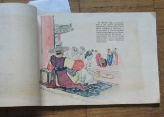 Russian book Child ren Korea Art Story Fairy The Tale of Chun Khan Old Kid 1959 3