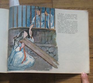 Russian book Child ren Korea Art Story Fairy The Tale of Chun Khan Old Kid 1959 5