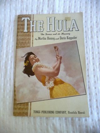 Vtg 1940 ' s THE HULA Hawaiian DANCE INSTRUCTIONAL Paperback Book REAL PHOTOS 2