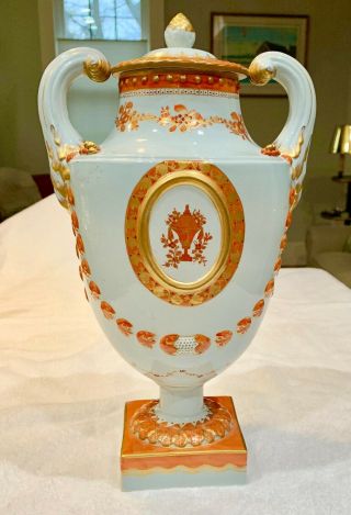 Antique Chinese Urn - Orange And White With Gold Accents,  Porcelain.  14.  25 " H
