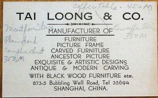 Shanghai,  China 1930s Business Card: Tai Loong & Co.  Furniture