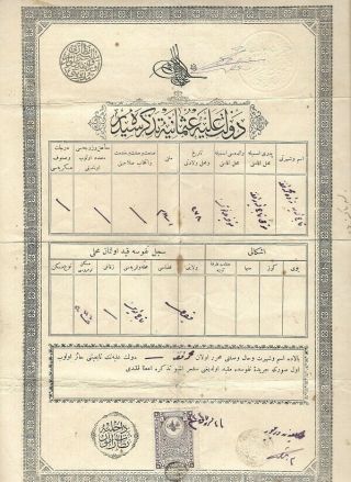 Turkey Document Birth Certificate / Identity With 1916 Fixed Fee 1pi Revenue