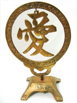 Vintage Solid Brass Love Chinese Symbol W Stand Table Desk Decor Metal Figurine