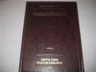 Artscroll Talmud Tractate Kiddushin I Hebrew - English Judaica Jewish Gemara