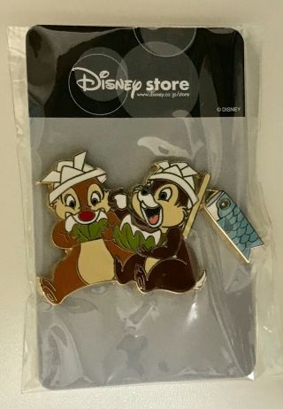 Very Rare Japan Disney Store Pin 37957 Jds Boy 