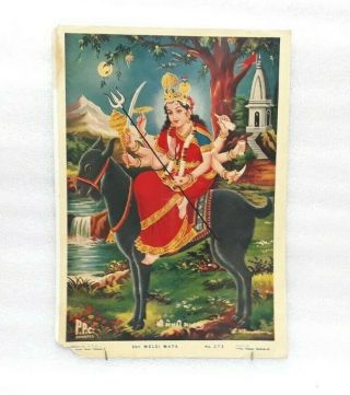 Vintage Old Print Poster Wall Picture Hindu Goddess Maa Meldi On Goat Ride Mp