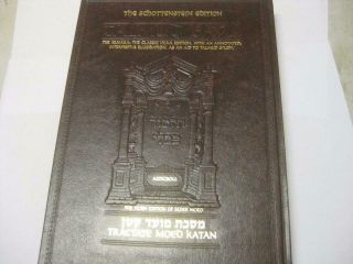 Artscroll Talmud Tractate Moed Katan Hebrew - English Judaica Jewish Gemara