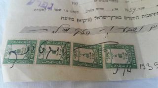 Palestine Jewish Colonization Association PICA Haifa 1939 British Mandate stamps 4