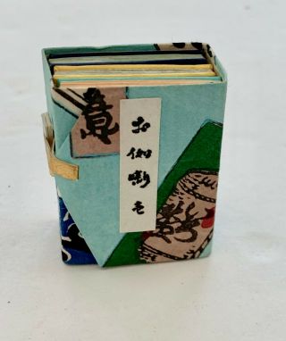 Vintage Japanese Miniature Folktale Books (d57 Blue)
