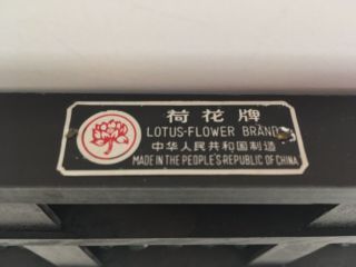 Vintage Lotus - Flower Brand Abacus 13 Rungs 91 Beads People Republic Of China 3