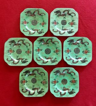 Set Of 7 Antique Green Dragon Plates Oriental Square Gold Trim