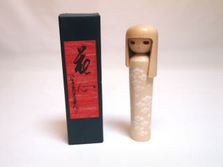 6.  2inc Japanese Sosaku Kokeshi Doll By " Muhitsu Miyajima "