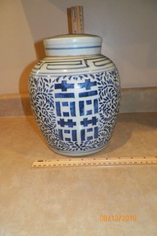 Chinese Blue And White Porcelain Double Happiness Ginger Jar 9.  5 "