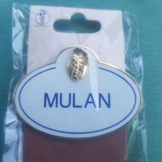 Disney 20th Anniversary Cast Member Name Tag Disneyland Mulan Le Pin Limited
