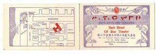 China Chinese Hong Kong Kowloon M.  T.  Owen Map Adv Tradecard Trade Card
