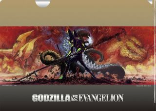 Godzilla Vs.  Neon Genesis Evangelion A4 Clear File Shin Gojira Limited Art Japan