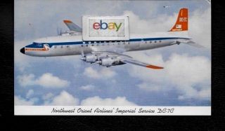 Northwest Orient Airlines Douglas Dc - 7c Airline Issue Postcard