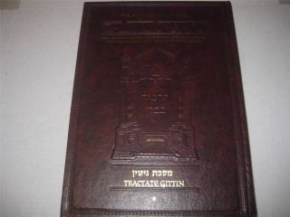 Artscroll Talmud Tractate Gittin I Hebrew - English Judaica Jewish Gemara