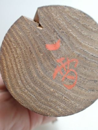 8 inch sosaku kokeshi signed Kukribayashi Issetsu (ki10) 8
