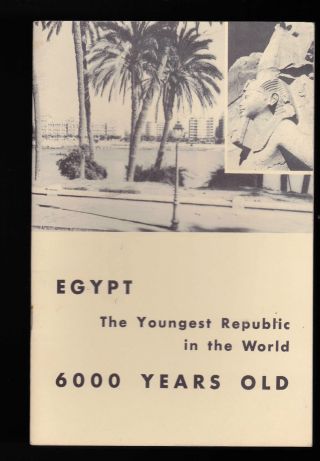 Egypt The Youngest Republic In The World 6000 Years Old 1954 Booklet