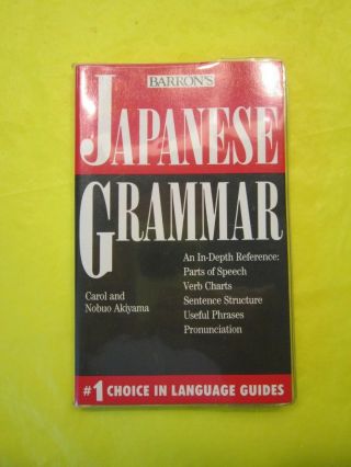 Japanese Grammar Pocket Book Paperback Speech Sentence Phrases Pronunciation 