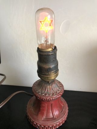 Mid Century Star Of David Aerolux Light Bulb With Cast Iron Lamp