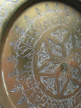 Antique Jewish Judaica? Bowl Copper Silver Plate Brass Iron Hebrew Letters 6